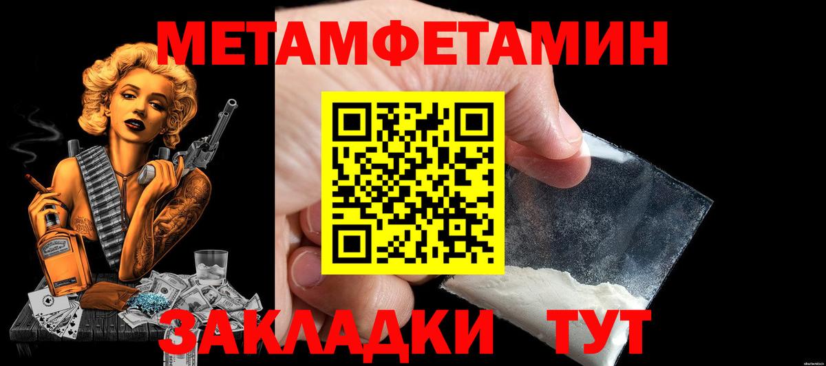 Amphetamine Premium Санкт-Петербург