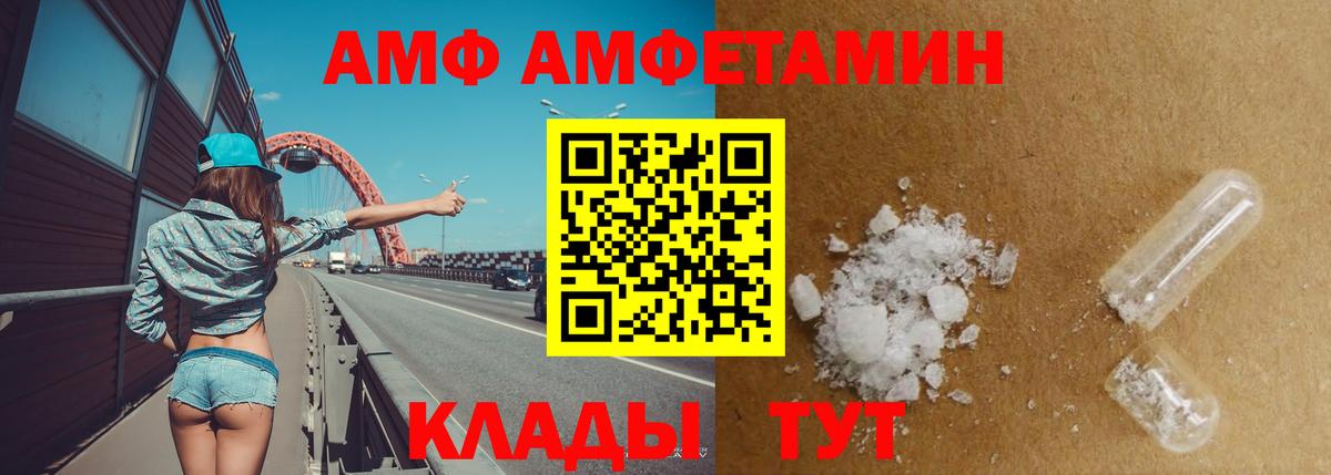 Codein  Санкт-Петербург  Конопля  КОКАИН  Вход с VPN  Меф МЯУ МЯУ кристаллы  ГАШ  Меф МЯУ МЯУ 