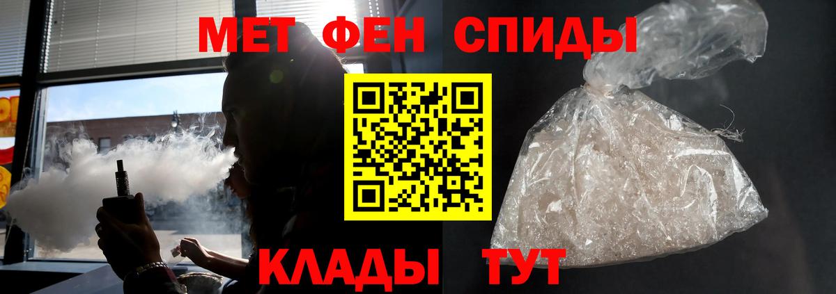 Санкт-Петербург  АМФ  Вход с VPN  Amphetamine 98% 