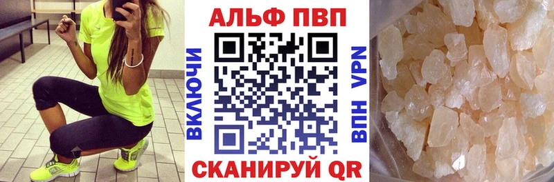 купить наркотики цена  Санкт-Петербург  APVP мука 
