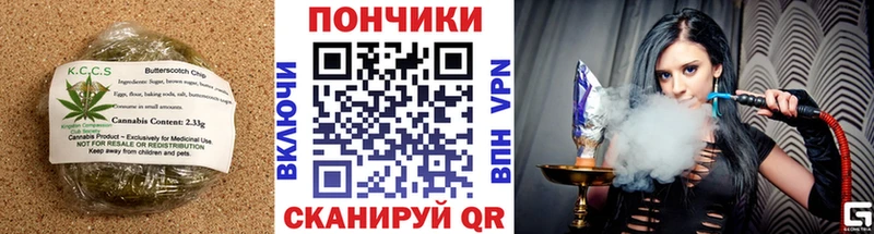 Cannafood конопля блэк спрут ТОР Санкт-Петербург