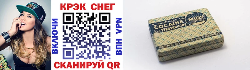 цена наркотик  mega вход  Кокаин Columbia  Санкт-Петербург 