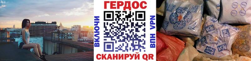 как найти   Санкт-Петербург  ГЕРОИН Heroin 