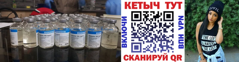 КЕТАМИН ketamine  цены   Санкт-Петербург 