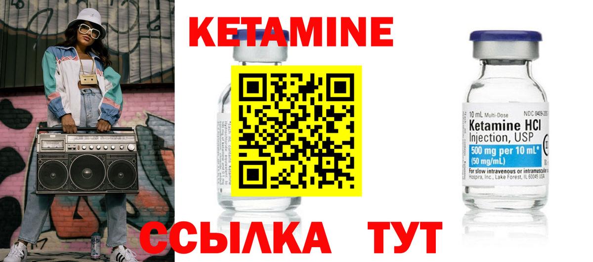 Санкт-Петербург  mega ONION  Вход с VPN  Кетамин VHQ 
