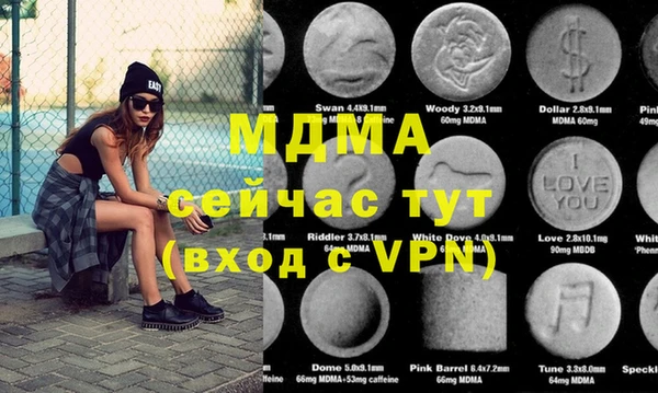 мяу мяу мука Сафоново