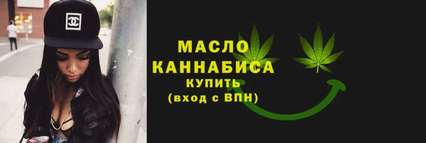 мефедрон Сатка