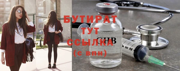 альфа пвп VHQ Саяногорск
