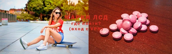 прущий лед Алексеевка