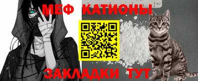 кокаин Славянск-на-Кубани