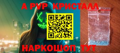 твердый Сланцы