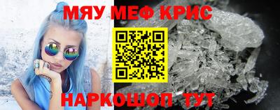 кокаин Славянск-на-Кубани