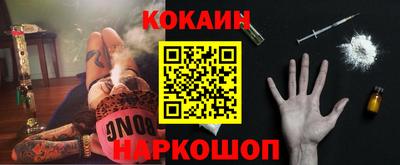 кристаллы Славгород