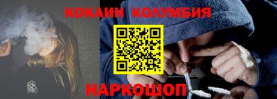 кристаллы Славгород