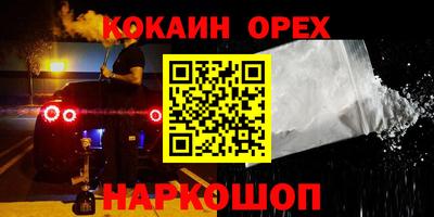 кристаллы Славгород