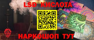 кристаллы Славгород