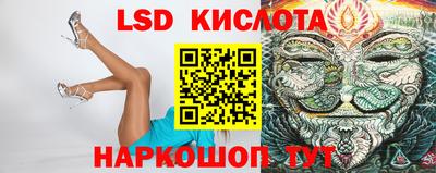 кристаллы Славгород