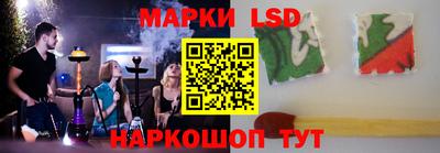 кокаин Славянск-на-Кубани