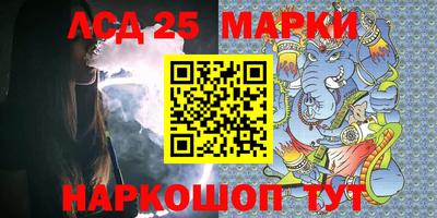 героин Ставрополь
