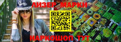 бутик Старая Купавна