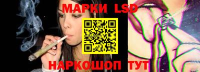кристаллы Славгород