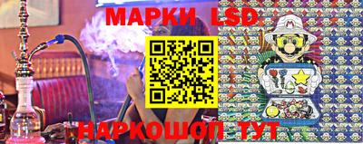 кристаллы Славгород