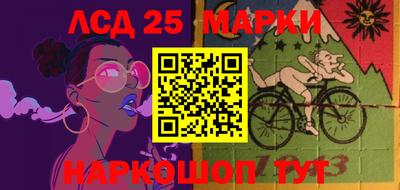 кокаин Славянск-на-Кубани