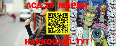 кокаин Славянск-на-Кубани