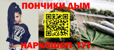 кокаин Славянск-на-Кубани