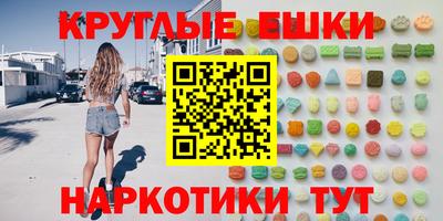 кокаин Славянск-на-Кубани