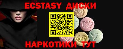 твердый Сланцы