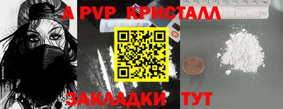 твердый Сланцы
