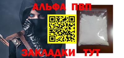 кристаллы Славгород