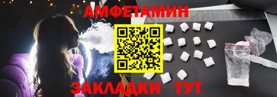 кристаллы Славгород