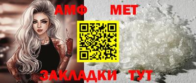 кристаллы Славгород