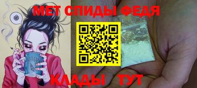 кокаин Славянск-на-Кубани