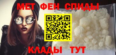кристаллы Славгород