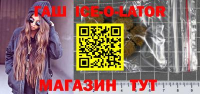 кокаин Славянск-на-Кубани