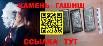 кристаллы Славгород