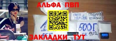 кокаин Славянск-на-Кубани