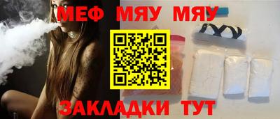 кокаин Славянск-на-Кубани
