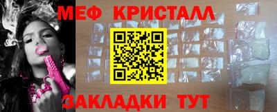 кокаин Славянск-на-Кубани