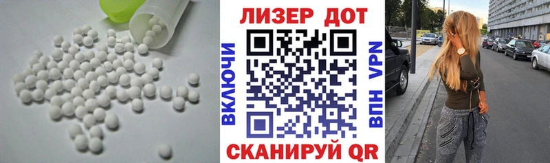 LSD-25 экстази кислота  Санкт-Петербург 
