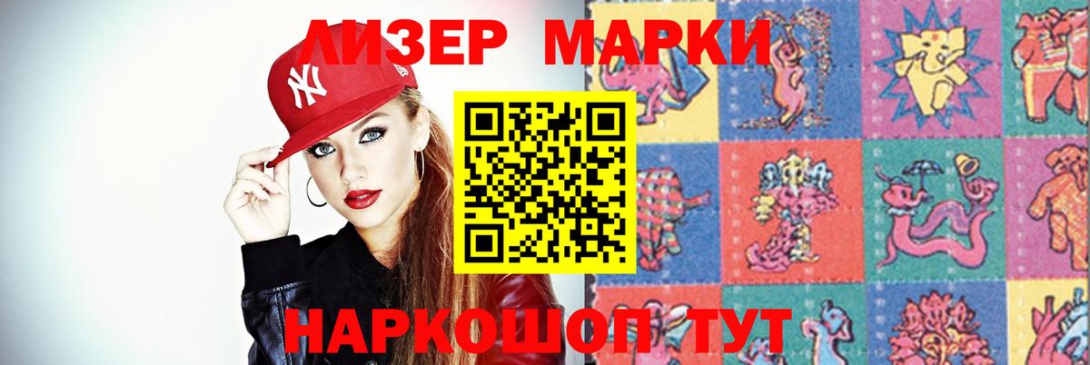 Лсд 25 экстази ecstasy Санкт-Петербург
