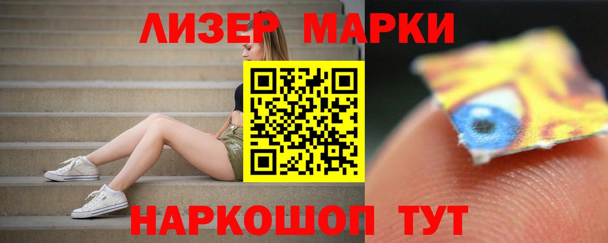 LSD-25 экстази кислота  LSD-25 экстази  Санкт-Петербург  Вход с VPN 