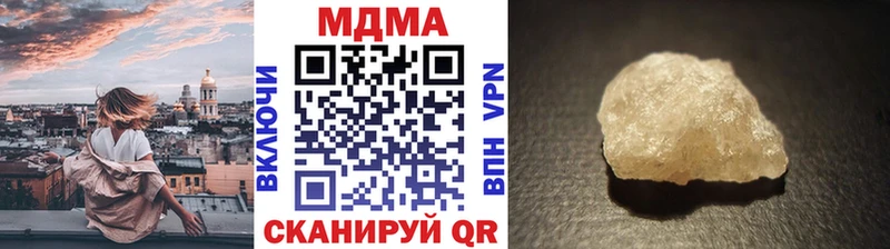 МДМА crystal Санкт-Петербург