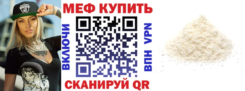 как найти закладки  Санкт-Петербург  Меф мука 