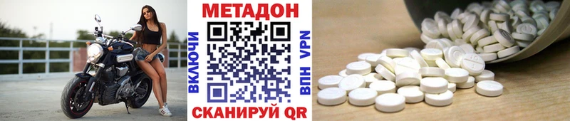 Метадон белоснежный Санкт-Петербург