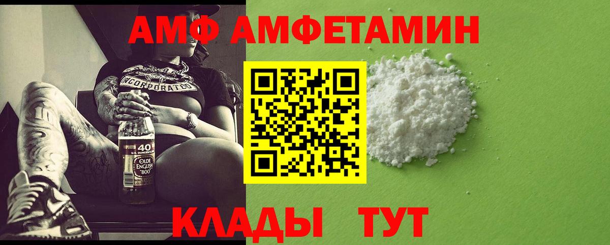 Санкт-Петербург  Метамфетамин витя  Вход с VPN 