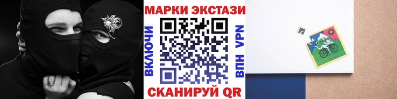 Наркотические марки 1500мкг  Санкт-Петербург 